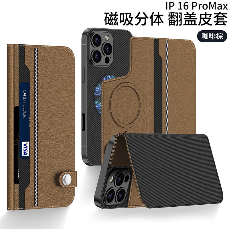 Ốp lưng từ tính iPhone 16 Pro Max kèm bao đựng thẻ nắp gập — Tách từ tính-nâu cà phê, Từ tính tách màu đen mát mẻ, Mô hình sợi carbon tách từ tính, Tách từ-màu xám titan chi tiết 14