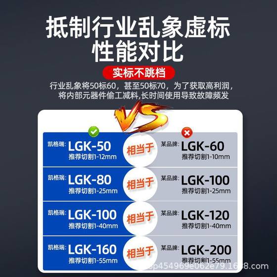 Plasma cutting machine LGK100 all-in-one hand-held cut-120 industrial grade built-in air pump electric welding dual-purpose