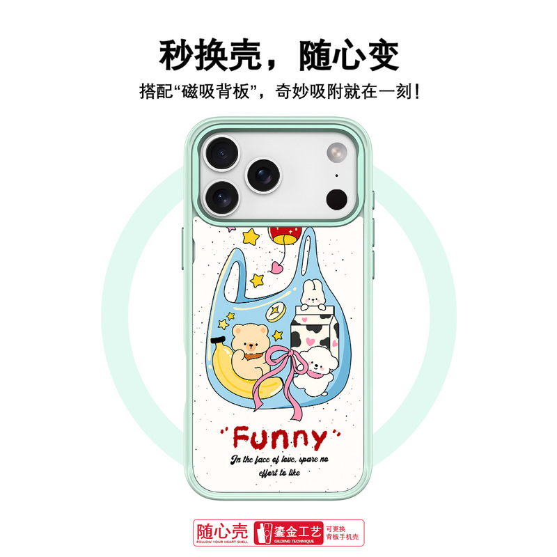 Suitable for Apple 17 Mobile Phone Case, High-End 16 Replaceable Back Panel 15Promax Magnetic Mobile Phone Case Bag Bear