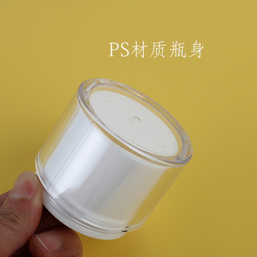 Double-layer plastic cream bottle cosmetic packaging vacuum cream bottle acrylic face cream vacuum bottle
