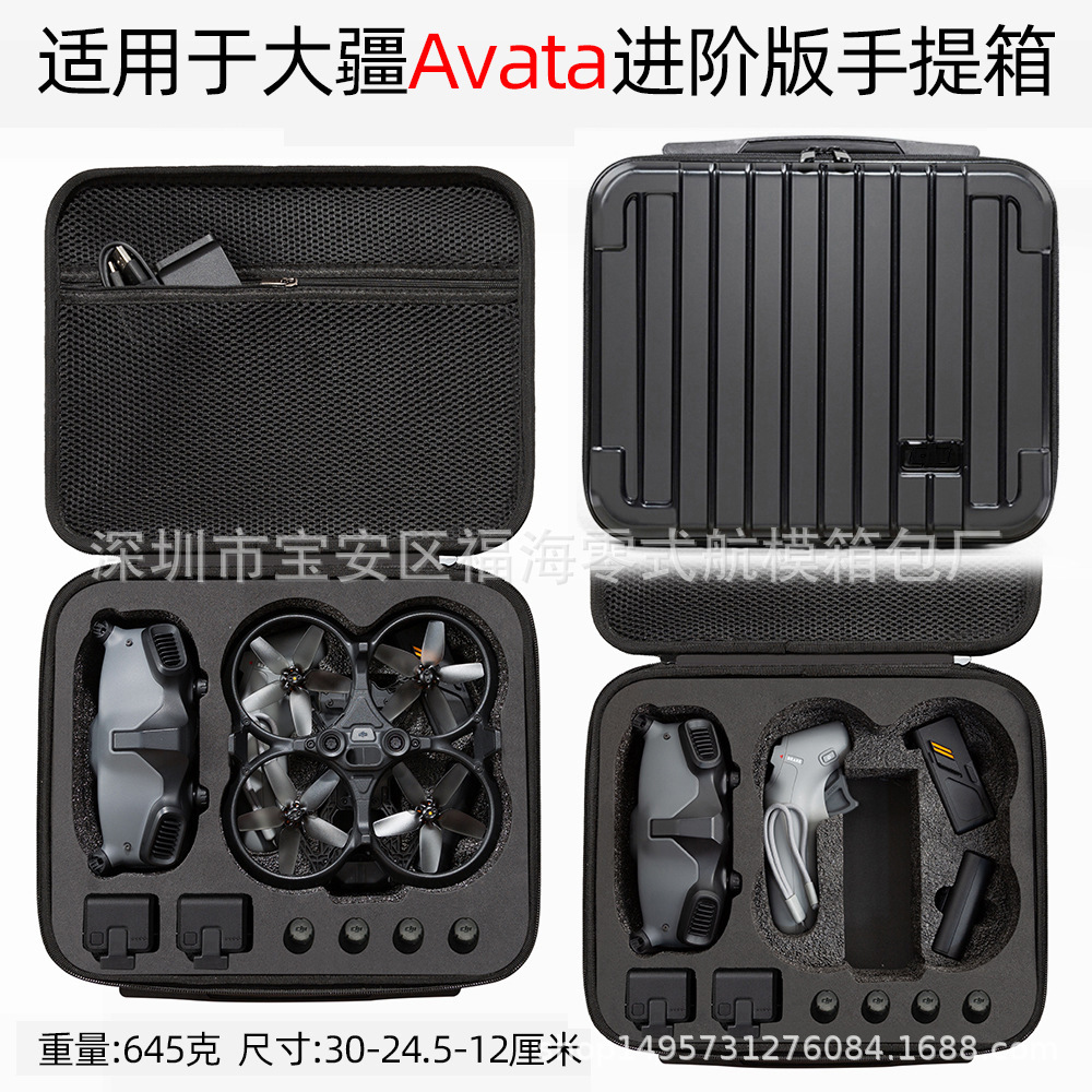 Adecuado para Dajiang avata caja de almacenamiento avata maleta Racing experiencia gafas bolsa de almacenamiento crossbody maleta