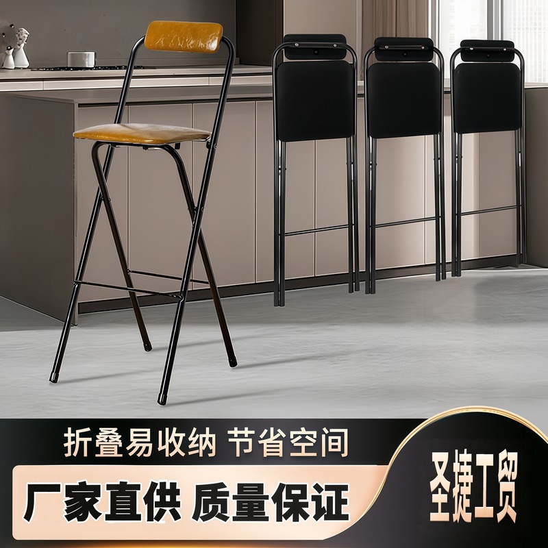 Portable Folding Bar Chair, Front Desk Chair, High Stool, Bridge Fishing Chair, Leisure Backrest Dining Chair, Bar Chair, Cashier Counter