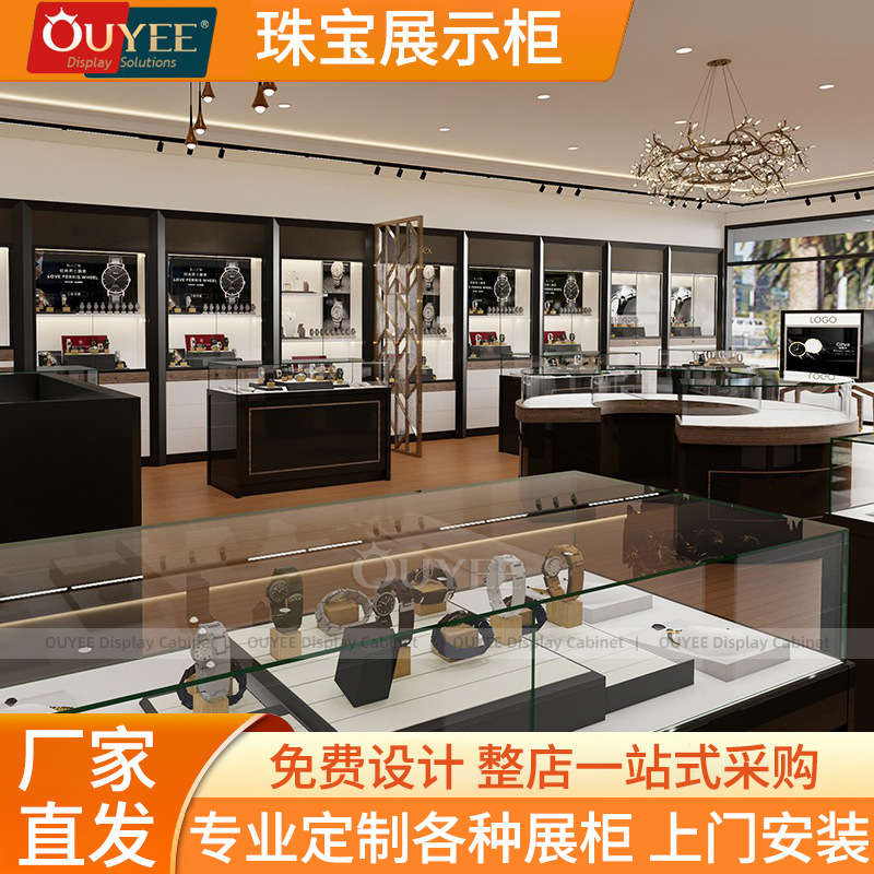 珠宝柜首饰展示柜黄金玉石饰品奢侈品玻璃柜陈列柜中岛柜展台厂家