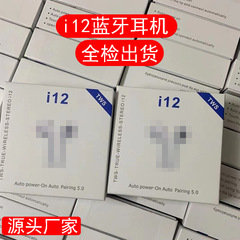 Huaqiangbei クロスボーダー マカロン i12 Bluetooth ヘッドセット i13 ワイヤレス バイノーラル タッチ コンタクト ハイコンフィギュア Bluetooth ヘッドセット カラー