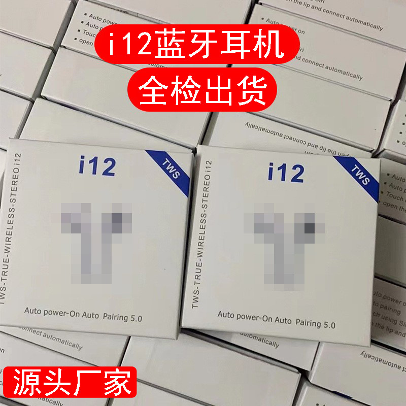 Huaqiangbei クロスボーダー マカロン i12 Bluetooth ヘッドセット i13 ワイヤレス バイノーラル タッチ コンタクト ハイコンフィギュア Bluetooth ヘッドセット カラー|undefined