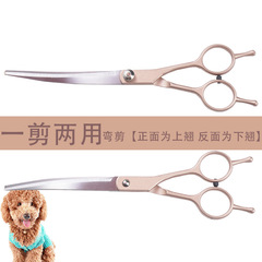 寵物剪刀寵物剪平剪7寸剪刀寵物修毛剪寵物彎剪剪毛寵物美容剪刀