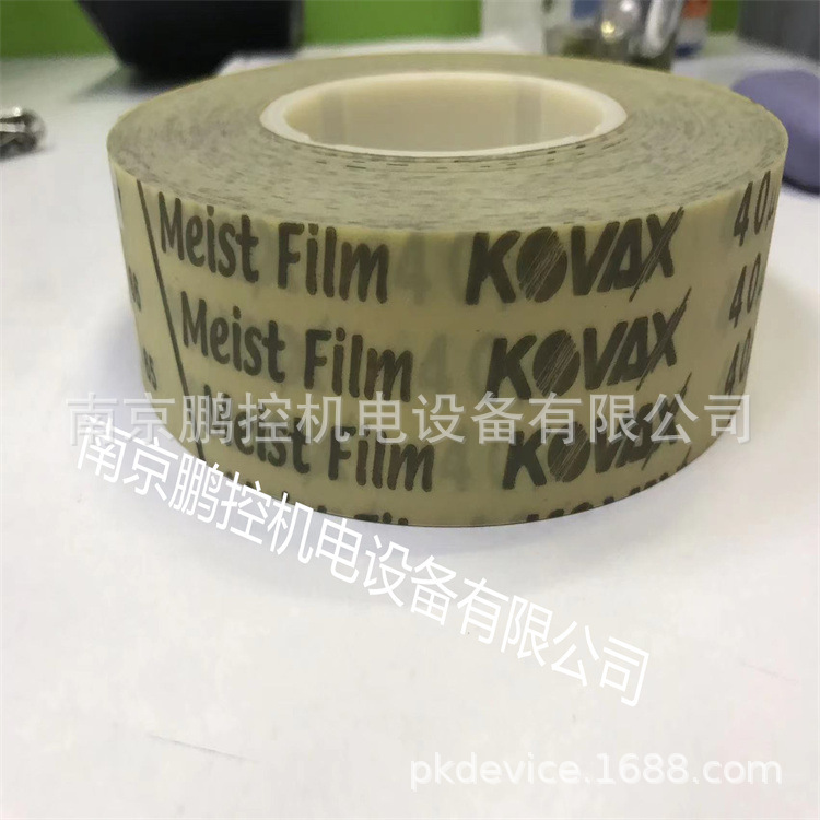 KOVAX 砂纸 MFA3S-KS(40mm45m)  40μ