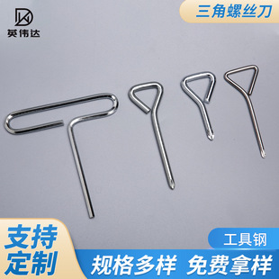 Manufacturer Supplies Screwdriver, Multi-Specification Screwdriver, Household Repair Hardware Tools, Lightweight and Portable Disassembly Tools