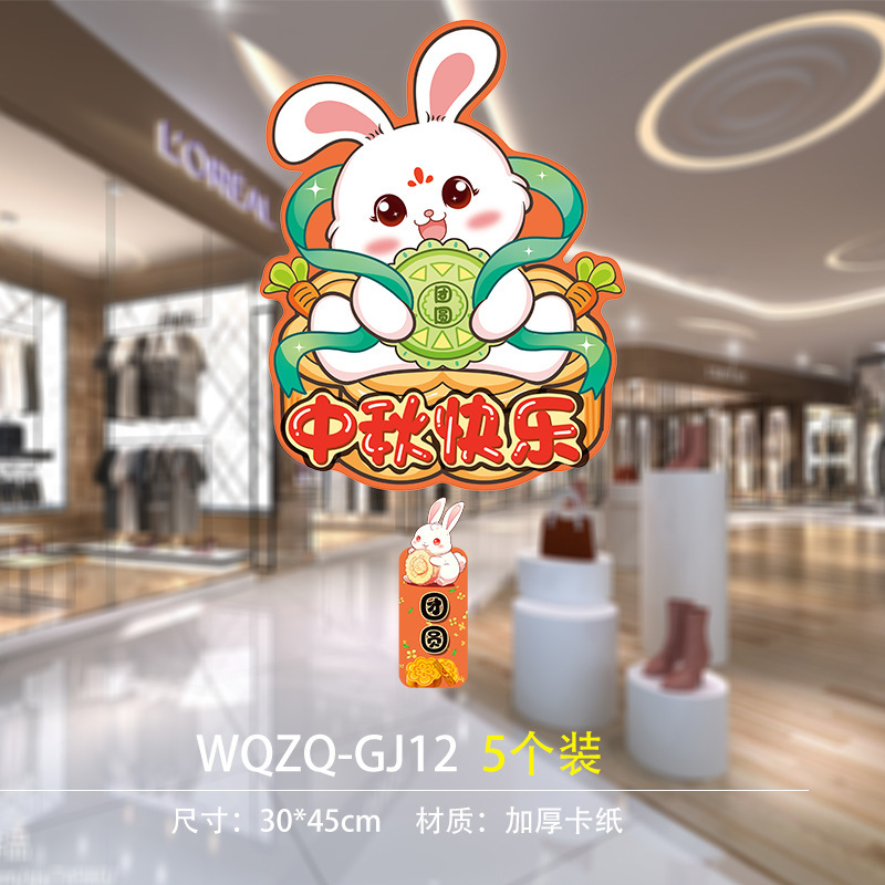 2024 nuevo Día Nacional del Medio Otoño Tienda del centro comercial atmósfera decoración colgante colgante colgante al por mayor