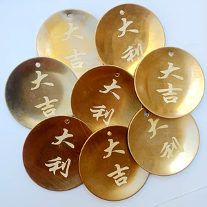 [铜圣杯铜卦杯全铜卦杯圣卦杯阴阳卦杯黄铜片许愿池币道文化铜摆件]