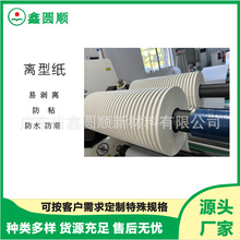 �ΈA혰�ɫ58�˸������x�ͼ��x��Ĥ���ͷ�ճ������7MM9MM�S��ֱ�N