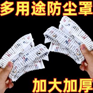 Large and Thickened Non-Woven Dust Cover Universal Full Cover Multi-Functional Household Appliance Fan Multi-Functional Dust Cover