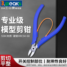 ��ɽ3.peaks�M�ڌ��Iģ�ͼ�MK-01���ܱ�������ģ���Q �����Q120mm