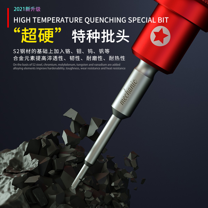 Mantenimiento pequeño cañón de acero 3D cabeza de lote extra duro destornillador Apple Android móvil herramienta de desmontaje tornillo antideslizante lote de dientes