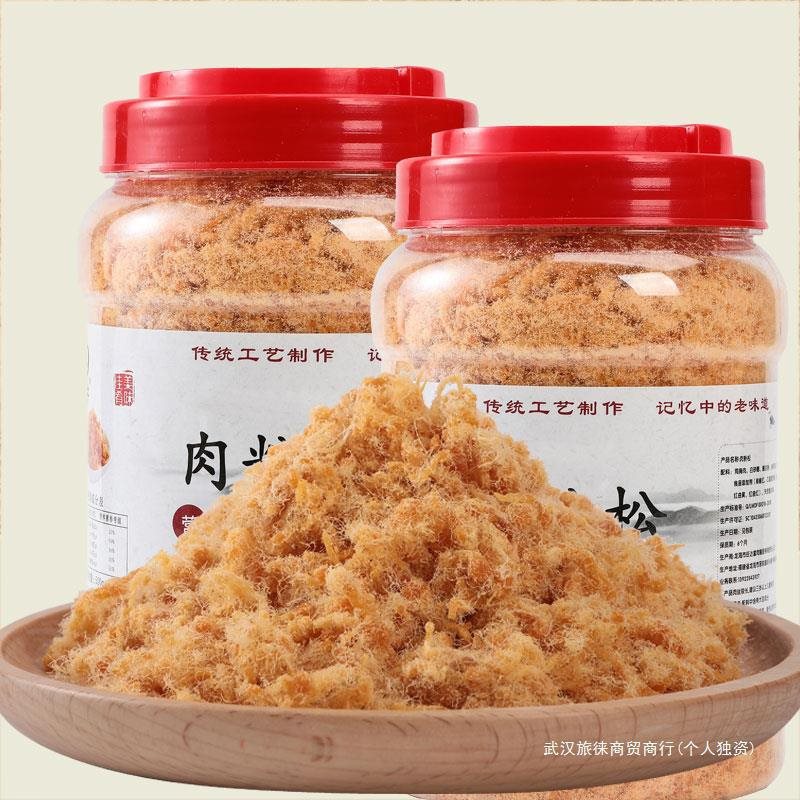 金丝肉松500g罐装饭团寿司专用海苔手抓饼蛋糕青团面包肉松袋装烘