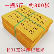 ������Ʒ���ֽǮ����ͭǮֽ��ֽ����ɨĹԪ������ֽڤ��