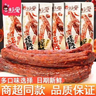 ɼ�ۿ���40g/�������L���uζ��ʳ���eС�Է������̳����l��˺�u��