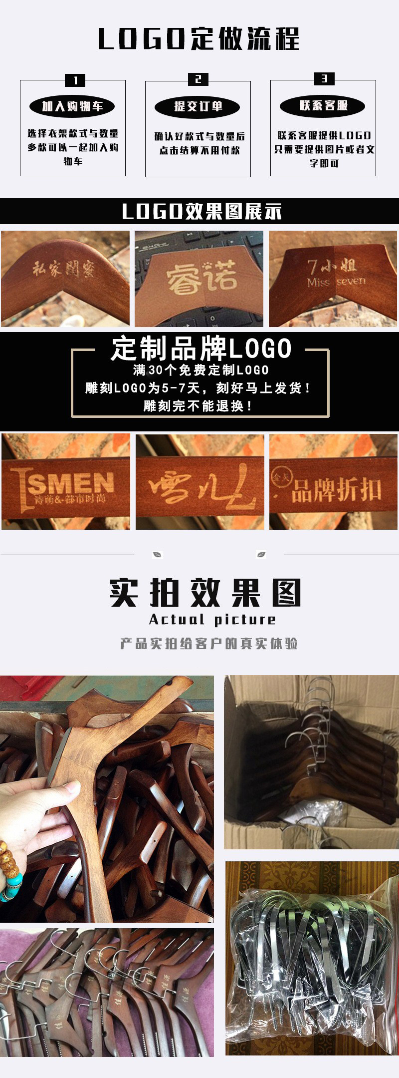 复古