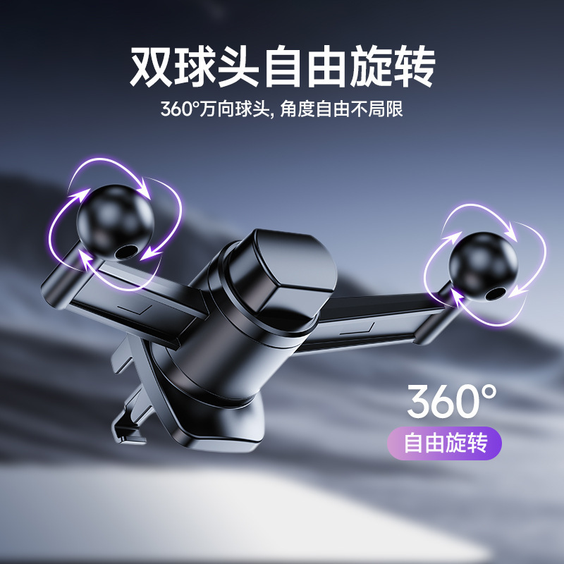 17mm Dual Ball Head Phone Holder with Automatic Locking Clamp, Magsafe Magnetic Air Vent Navigation Car Phone Holder