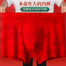 男士平角裤;女士三角裤;女士安全裤