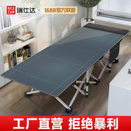 瑞仕达户外露营家用办公室午睡午休床陪护床单人床行军床折叠床