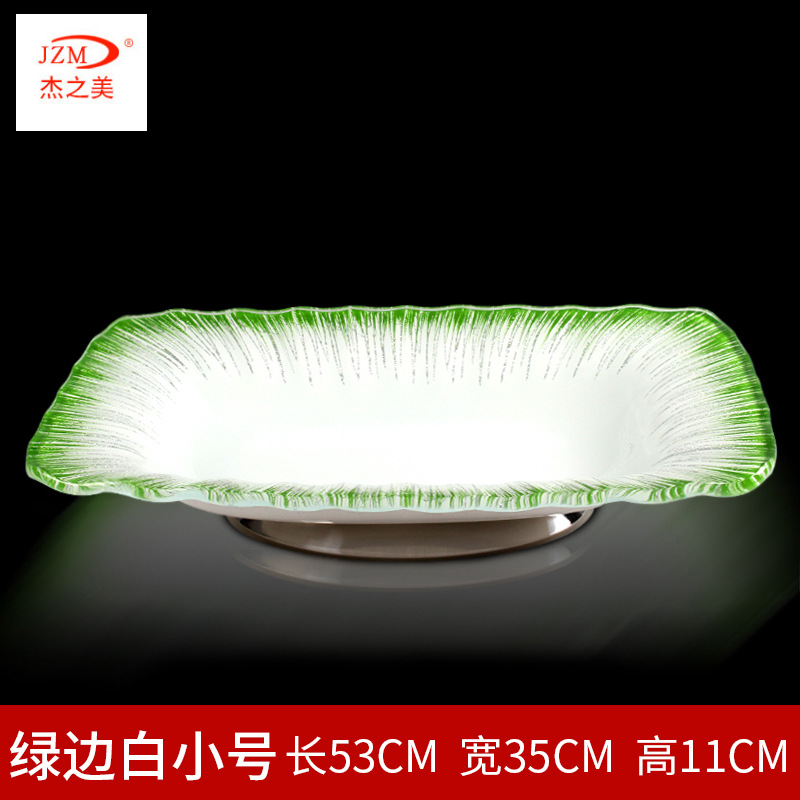 긴 사각형 라인 녹색 가장자리 스몰 사이즈