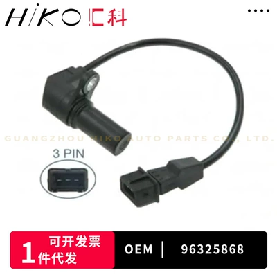 96325868 For Daewoo Other drive systems