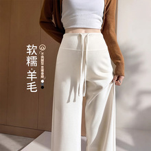 孕妇糯米仿羊绒休闲裤外穿加绒加厚阔腿裤保暖蓄热直筒休闲裤