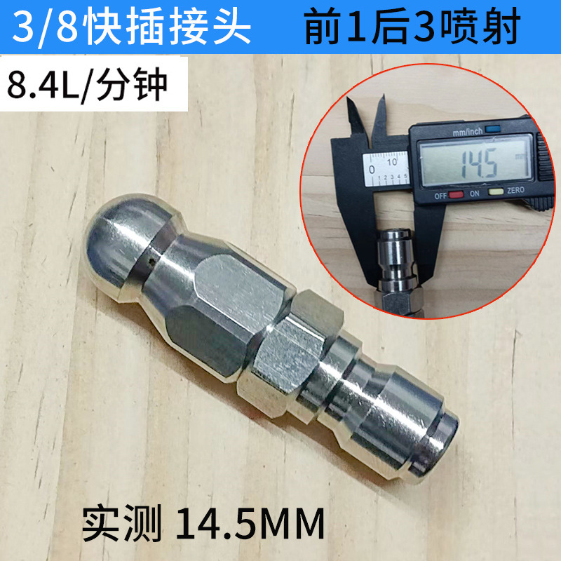 水を疎通させるネズミの前に後ろがない3回転ノズル高圧洗車機の下水道洗浄はステンレスノズルを疎通させる|undefined