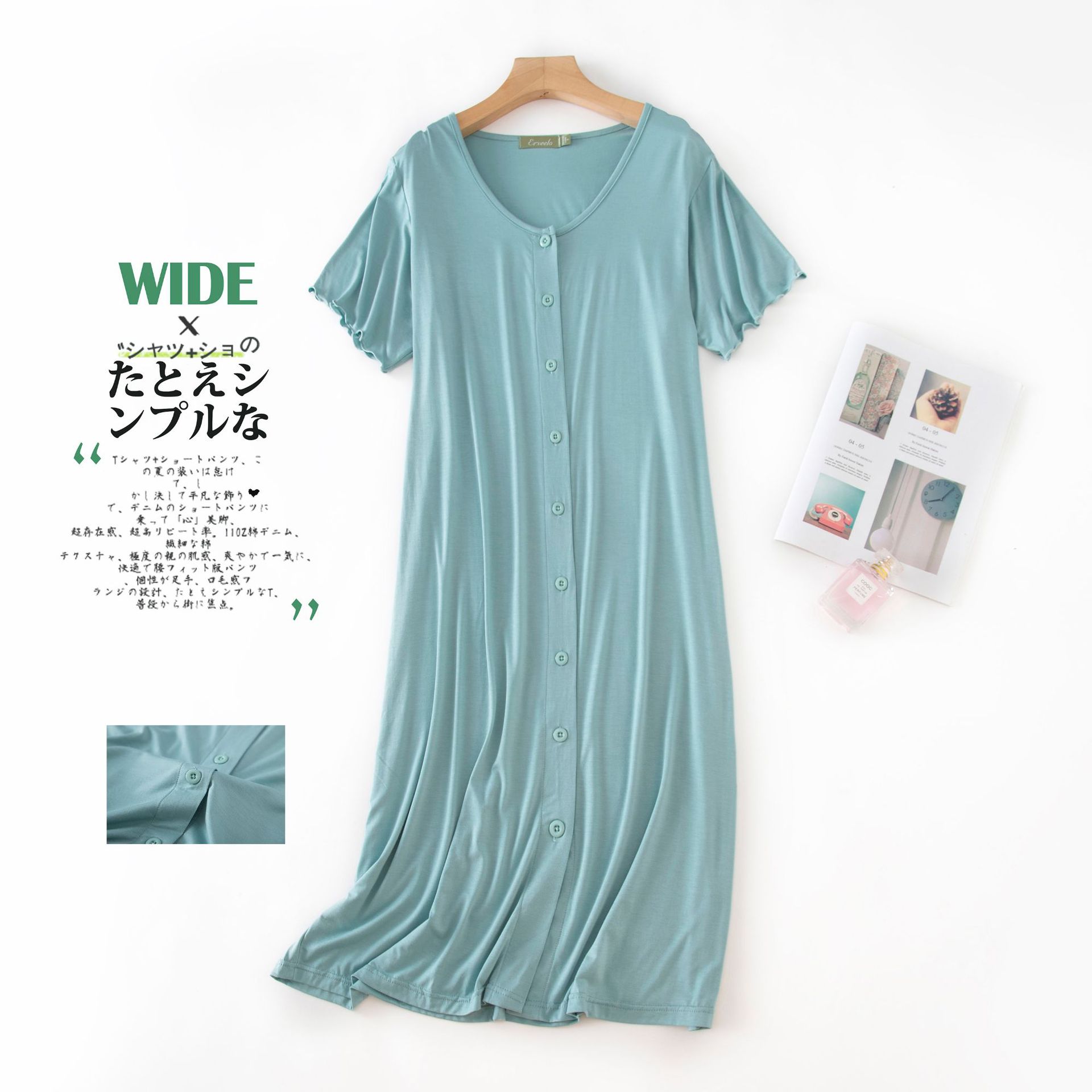 莫代尔开扣裙-青绿