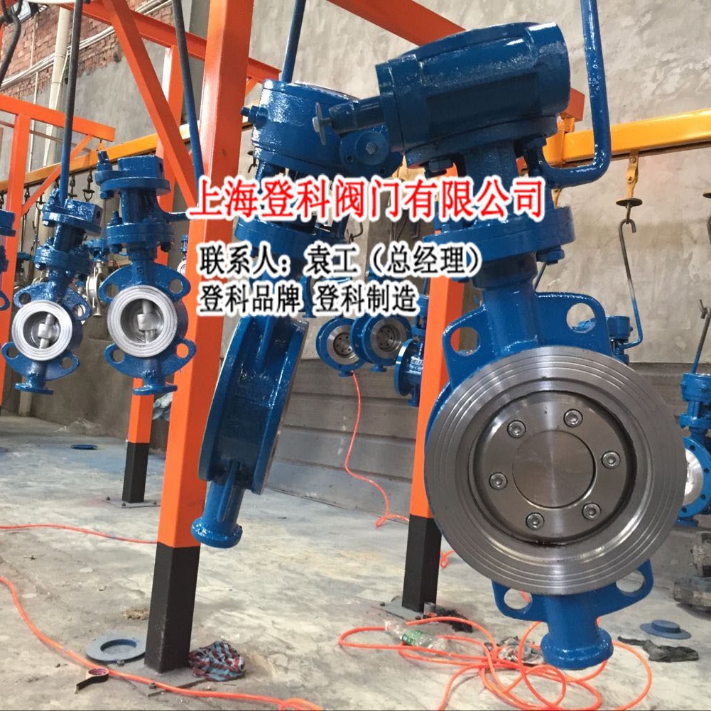 D373H-2.5C DN250 多层次硬密封铸钢蝶阀 WCB 蜗轮蜗杆手动蝶阀