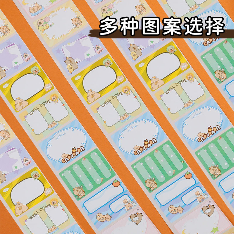 漫画カピバラ引き出し付箋クリエイティブハンドブック装飾素材カピバラメッセージ完全粘着N回ステッカー|undefined