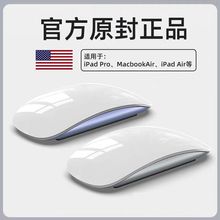 适用于苹果无线蓝牙鼠标macbook笔记本妙控静音ipad电脑手机通用