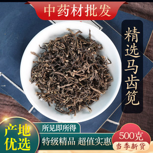 ��ș��Ұ���ؼ��R�X�{500g�˸�؛�R�X�{���R�X�{�ݲ�������؛��Ʒ