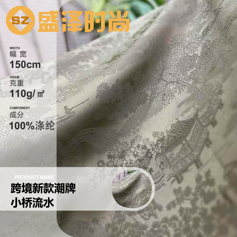 跨境欧美新款新中式布料潮牌小桥流水提花面料高定复古风旗袍马面