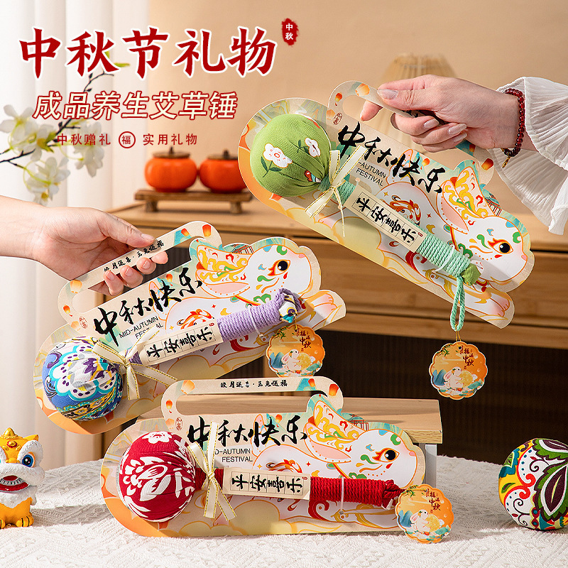 Practical Gifts for the Mid-Autumn Festival: Health-Preserving Mugwort Hammer for Meridian Massage, 2026 New Model, Team-Building Activity Souvenirs