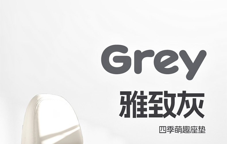 2026 Car Seat Cushion, Universal for All Seasons, Suede Seat Cushion, High-End Saddle Pad, Suede Seat Cover, Summer Slim Waist Design