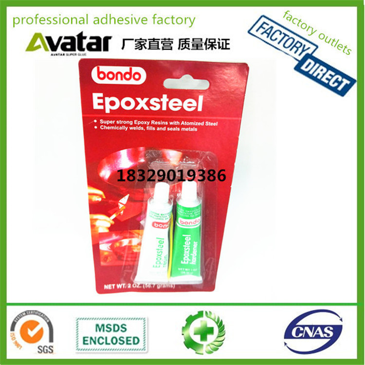 Bondo Epoxsteel ab胶强力胶 高强度金属胶 防水 结构AB胶 AB胶水