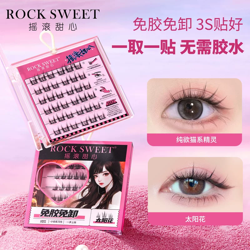ROCK SWEET Rock Sweetheart Cat Elf Лейко-безклеевые фальшивые ресницы имитация густых и милых фотографических ресниц