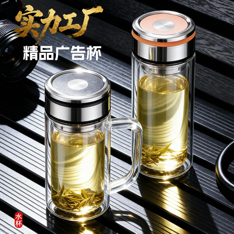高硼硅双层隔热防烫玻璃杯家用耐高温大容量带盖商务泡茶杯广告杯