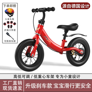 Children's Scooter Balance Car Without Pedals 1-3-6 Years Old Baby Toy Car Yo-Yo Toddler Scooter Bicycle