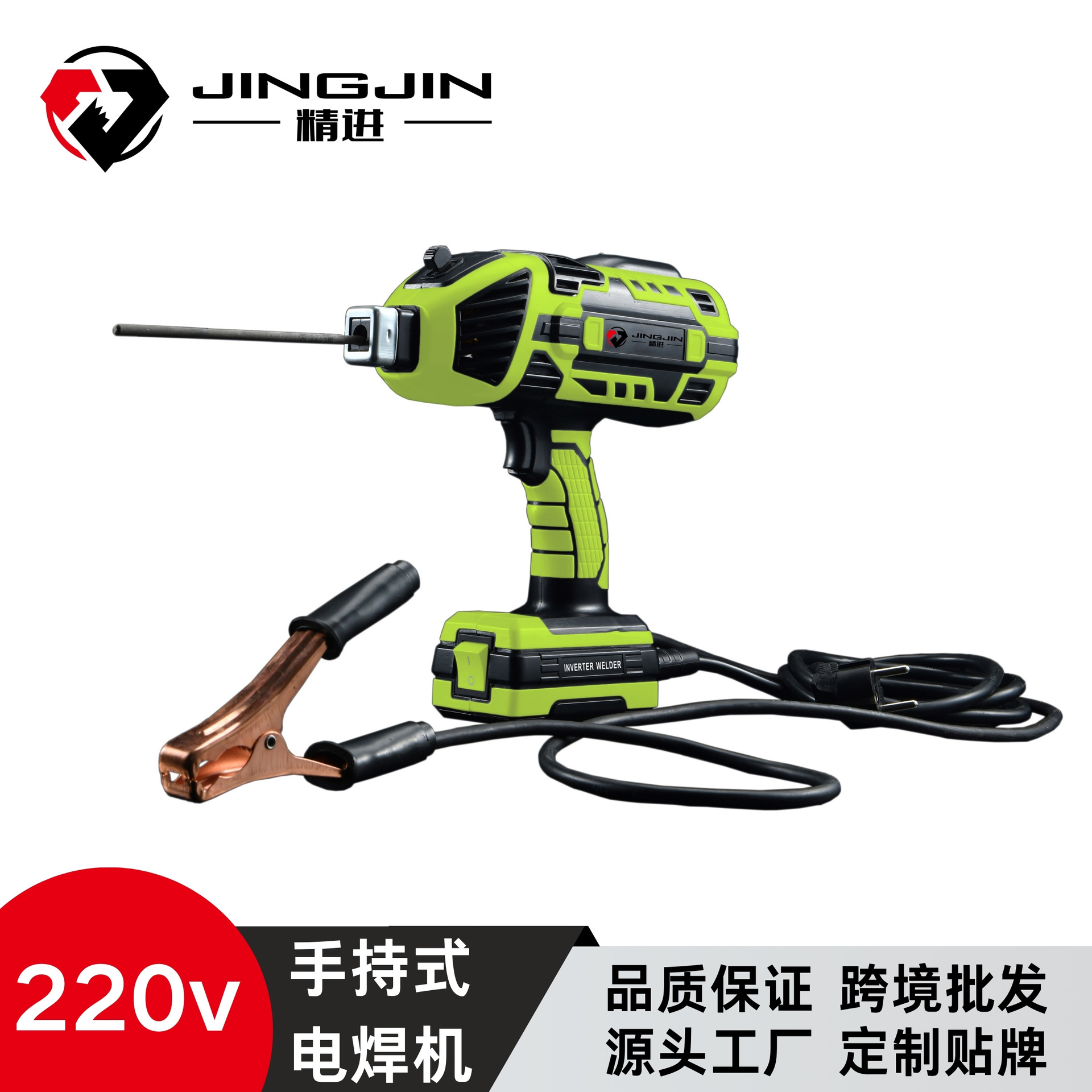 跨境热卖多功能手持式电焊机220V IGBT家用小型便携式逆变弧焊机