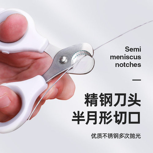 Cat nail clippers pet nail clippers dog nail clippers anti-scratch nail clippers cat paw scissors kitten nail clippers