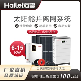 锂电池;光伏储能系统;工商业储能电池