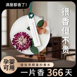 Wardrobe Aromatherapy Wax Lavender Deodorant Bag Bedroom Household Long-lasting Sachet Room Cabinet Atmosphere Solid Pendant