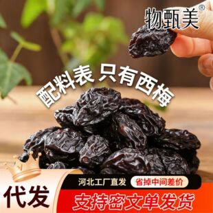 �½���÷�ɲ����ǎ���÷�Ӹ����l ��ʳ��÷�����خa��ʲ����÷��