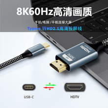 Type-c�DHDMI�D�Q��8K�֙C�Pӛ��Ͷ��120Hz/240hz�D�Ӿ�2.1�����