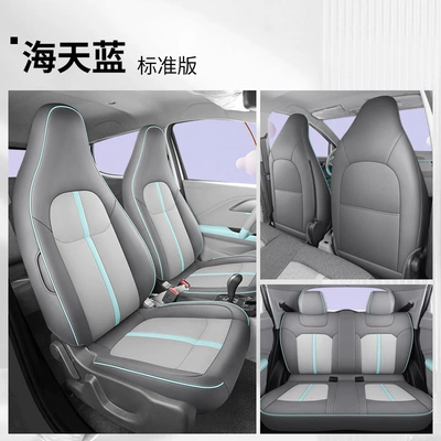 Renault Jiangling small Kirin seat Modelə uyğun (Original) oturacaq örtükləri - sea-bluestandard-edition-little-kirin