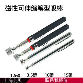 电动工具配件;通用五金配件;套筒扳手附件