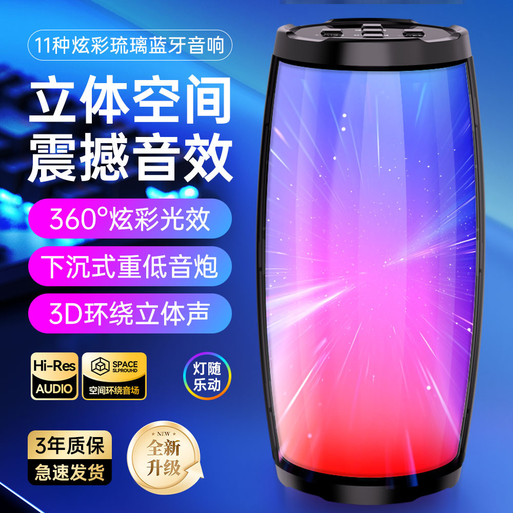 Factory Direct Supply Bluetooth Speaker High Volume High Quality Speaker Outdoor Portable Car Subwoofer Small Speaker